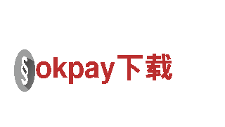 探索okpay下载电动车的领先科技与卓越性能
